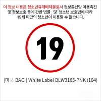 [미국 BACI] White Label BLW3165-PNK (104)